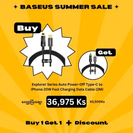 (Buy 1 Get 1) Baseus Explorer Series Auto Power-Off Type-C to iPhone 20W Fast Charging Data Cable (2M) - Black